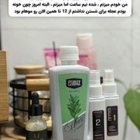 سرم سیر سیاه و پکیج رویش مو|خدمات آرایشگری و زیبایی|تهران, شهرک غرب|دیوار