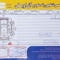 سمند LX ساده، مدل ۱۳۸۸|خودرو سواری و وانت|تهران, شریف‌آباد|دیوار