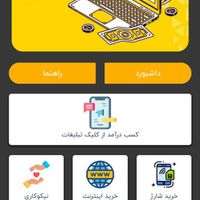 کسب درآمد اینترنتی از سایت ایرانی و معتبر کارسود|فعالیت داوطلبانه|تهران, المهدی|دیوار