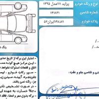 پراید 111 SE، مدل ۱۳۹۵|خودرو سواری و وانت|اصفهان, فرماندهی انتظامی اصفهان|دیوار