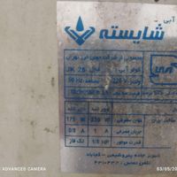 کولر ابی ۱۸۰۰|کولر آبی|تهران, جلیلی|دیوار