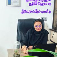 آموزش و استخدام کار طب سنتی درخانه|استخدام درمانی، زیبایی، بهداشتی|ایلام, |دیوار