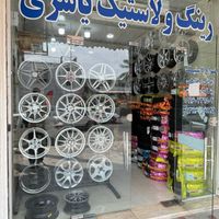 رینگ اسپرت و لاستیک فروشی|قطعات یدکی و لوازم جانبی|اهواز, کمپلو جنوبی (کوی انقلاب)|دیوار