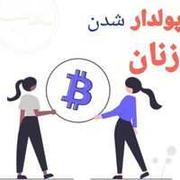 آموزش کار در منزل|استخدام درمانی، زیبایی، بهداشتی|تهران, بلوار کشاورز|دیوار