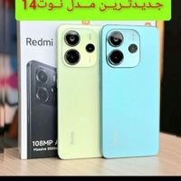 شیائومی آیفون‌ Note 14اقساطی(بدون چک/ضمانت طلا)|موبایل|قم, چهار مردان|دیوار