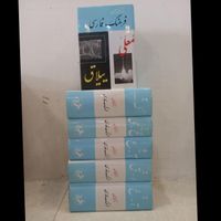 کتاب|کتاب و مجله ادبی|قم, زاویه|دیوار