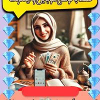 کار اینترنتی  هوشمند|استخدام رایانه و فناوری اطلاعات|بردسکن, |دیوار