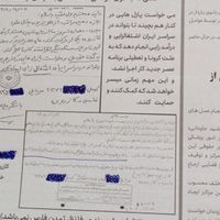 روز نامه باطله نیست|مجلات|تهران, تجریش|دیوار