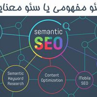 سئو تبلیغات گوگل اینستا بلد نشان مپ سایت اینماد|خدمات رایانه‌ای و موبایل|تهران, امام حسین(ع)|دیوار