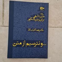 منابع معتبر و مهم طراحی صنعتی|کتاب و مجله آموزشی|تهران, کوهک|دیوار