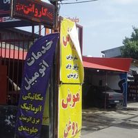 جلوبندی ساز اتومبیل ماهر ونیمه ماهر|استخدام صنعتی، فنی، مهندسی|رشت, انصاری|دیوار