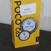 شیائومی Poco C65 با حافظهٔ ۲۵۶ گیگابایت|موبایل|تهران, صادقیه|دیوار