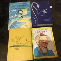 گزیده اشعار شعرا برای دوستداران کلکسیونی|کتاب و مجله ادبی|تهران, لویزان|دیوار