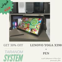 مناسب ترین انتخاب x390 lenovo|رایانه همراه|تهران, میدان ولیعصر|دیوار