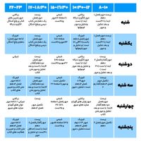 تدریس (معلم) خصوصی ریاضی و فیزیک کنکور و نهایی|خدمات آموزشی|تهران, سازمان برنامه|دیوار