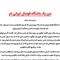 خدمات نویسندگی و تولید محتوا|خدمات رایانه‌ای و موبایل|تهران, دانشگاه تهران|دیوار