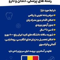 مهاجرت به رومانی با تضمین و شرایط اقساط|خدمات حمل و نقل|تهران, جردن|دیوار
