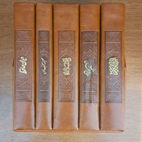 پک 5 جلدی قرآن کریم|کتاب و مجله مذهبی|تهران, نارمک|دیوار