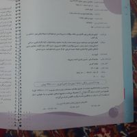 ایکیوسان پلاس ۹|کتاب و مجله آموزشی|تهران, تهرانپارس غربی|دیوار