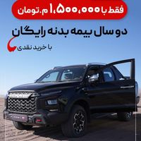 ثبت نام کرمان موتور/T9/BAC X3/JAC J4/اتوخسروانی|خودرو سواری و وانت|تهران, شهرک دانشگاه تهران|دیوار