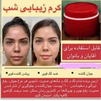 کرم ضد لک معجزه کاملا اصل|آرایشی، بهداشتی، درمانی|تهران, سلسبیل|دیوار