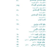 تهیه غذا (کترینگ)|خدمات پذیرایی، مراسم|تهران, اتحاد|دیوار