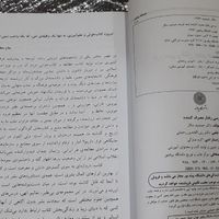 کتاب بررسی رفتار مصرف کننده|کتاب و مجله آموزشی|تهران, استاد معین|دیوار