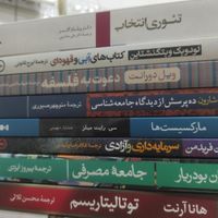 کتاب های ادبیات عمومی سیاسی و|کتاب و مجله ادبی|تهران, نصرت|دیوار