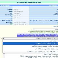 همایش ثبت وام ازدواج فرزندآوری فرزند با ربات|گردهمایی و همایش|دزفول, |دیوار