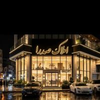 فروش-آپارتمان-120-متری-دو-خوابه
