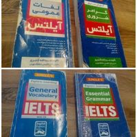 کتب آموزش زبان انگلیسی آیلتس IELTS با CD|کتاب و مجله آموزشی|تهران, تجریش|دیوار