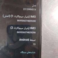 گوشی ردمی آ۳ ۱۲۸گیگ نو نو|موبایل|تهران, دهکده المپیک|دیوار