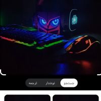 ست گیمینگ آکبند RGB|قطعات و لوازم جانبی رایانه|تهران, شمس‌آباد|دیوار