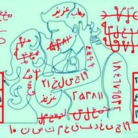 دعا صددرصد تضمینی هرآنچه تو خواهی|خدمات پذیرایی، مراسم|تهران, تهرانپارس غربی|دیوار