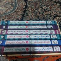 کتاب خاطرات یک بی عرضه diary a wimpy kid|کتاب و مجله|تهران, چهارصد دستگاه|دیوار