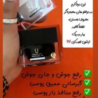 زیبایی رو با ما تجربه کن|آرایشی، بهداشتی، درمانی|تهران, اتحاد|دیوار