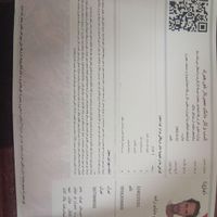 صادر کننده جواز کسب صنعتی و خانگی|خدمات مالی، حسابداری، بیمه|تهران, پاتریس لومومبا|دیوار