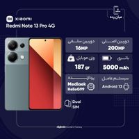 شیائومی Xiaomi Redmi Note 13 Pro 4G ۲۵۶ گیگابایت|موبایل|تهران, شادآباد|دیوار