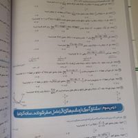 کتاب تست ریاضی جامع خیلی سبز تجربی|کتاب و مجله آموزشی|تهران, شهرک ولیعصر|دیوار