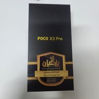 شیائومی Poco X3 Pro ۲۵۶ گیگابایت|موبایل|تهران, هروی|دیوار