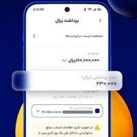 با ثبت نام پول جایزه بگیر|کارت هدیه و تخفیف|تهران, ایرانشهر|دیوار