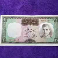 اسکناس 20 ریالی رضا شاه کلاه بزرگ سال 1314|کلکسیون سکه، تمبر، اسکناس|تهران, دروس|دیوار