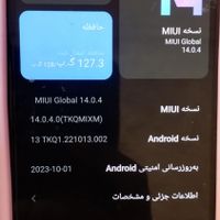 شیائومی Mi 11 Lite ۱۲۸ گیگابایت|موبایل|تهران, افسریه|دیوار