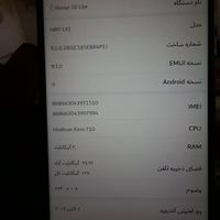 گوشی نونوهونور10لایت128گیگ|موبایل|خرم‌آباد, |دیوار