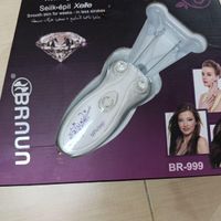 بند انداز مارک braun|آرایشی، بهداشتی، درمانی|تهران, شهرک تختی|دیوار