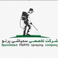 سمپاشی حشرات(ساس سوسک)۱۰۰%تضمینی کل تهران سم پاشی|خدمات نظافت|تهران, تهرانپارس شرقی|دیوار