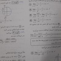 کتاب جامع خیلی سبز تجربی|لوازم التحریر|تهران, جیحون|دیوار