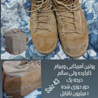 پوتین آمریکایی ویبرام کویری|کیف، کفش، کمربند|مشهد, خواجه ربیع|دیوار