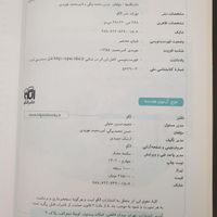 کتاب موج آزمون هندسه کنکور نشرالگو|کتاب و مجله آموزشی|تهران, سعادت‌آباد|دیوار