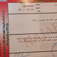 پژو 405 GLX بنزینی، مدل ۱۳۹۴|خودرو سواری و وانت|زابل, |دیوار